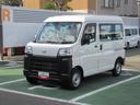 （徳島県）の中古車