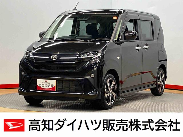 ムーヴＲＳ後方カメラ　キーフリー　衝突被害軽減システム　左右電動スライドドア　クリアランスソナー　ＬＥＤヘッドライト　オートライト　オートハイビーム　アダプティブクルーズコントロール（高知県）の中古車