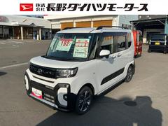 タントファンクロスターボターボ　防錆塗装済み　オーディオレス　ＵＳＢソケット　電動パーキングブレーキ　防水加工シートバック　格納式テーブル　ＬＥＤヘッドランプ　オートライト　キーフリー　１５インチアルミホイール　スマアシ