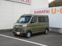 ２ＷＤ・ターボエンジン・両側パワースライドドア・バックカメラ付き（徳島県）の中古車