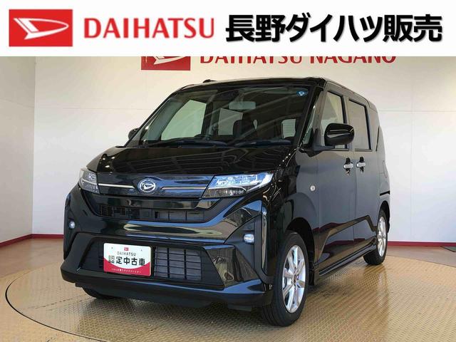 ムーヴG2WD 片側電動スライドドア アイドリングストップ プッシュスタート スマートキー 衝突被害軽減システム 横滑り防止機能 オートライト フォグランプ オートエアコン ABS(長野県)の中古車