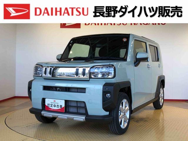 タフトGターボ クロムベンチャー2WD ターボ スカイルーフ プッシュスタート スマートキー オートライト オートエアコン 電動パーキングブレーキ 衝突被害軽減システム 横滑り防止機能 アイドリングストップ シートヒーター ABS(長野県)の中古車