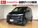 ４ＷＤ　ターボ　両側電動スライドドア　クルーズコントロール　アイドリングストップ　プッシュスタート　スマートキー　衝突被害軽減システム　横滑り防止機能　オートライト　オートエアコン　ＡＢＳ（長野県）の中古車