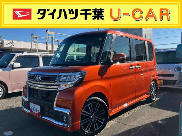 タントカスタムRS トップエディションSAIIバックカメラ連動フルセグナビ ブルートゥース対応 ETC 衝突被害軽減ブレーキ 横滑り防止装置 アイドリングストップ バニティーミラー付き左右サンバイザー チルトステアリング 運転席シートリフター(千葉県)の中古車