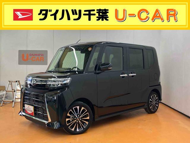 タントカスタムＲＳ衝突回避支援システム　横滑り防止装置　ホールド機能付き電動パーキングブレーキ　前席シートヒーター　オートライト　オートハイビーム　バニティーミラー付き左右サンバイザー　前後コーナーセンサー（千葉県）の中古車