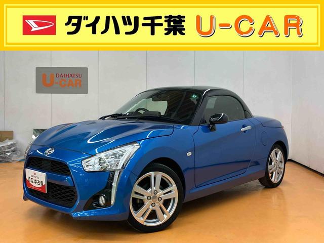 コペンローブバックカメラ連動フルセグナビ USB接続 ブルートゥース対応 フロントドライブレコーダー連動 TVナビキット 2席シートヒーター 横滑り防止装置 アイドリングストップ プッシュエンジンスタート(千葉県)の中古車