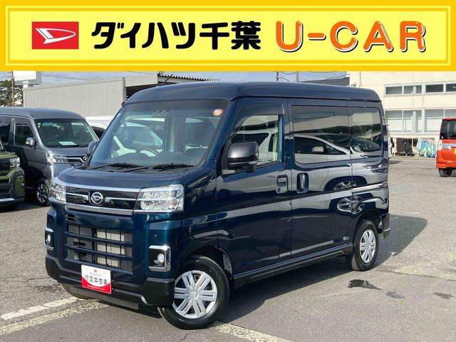 アトレーＲＳターボ　９型ＤＳＰオーディオ／ＴＶ／ＢＴ／ＵＳＢ　Ｂカメラ　ＥＴＣ　Ｂモニター付ルームミラー　ＬＥＤヘッドランプ　オートライト　全車速追従クルコン　コーナーセンサー　オーバーヘッドシェルフ　キーフリー（千葉県）の中古車