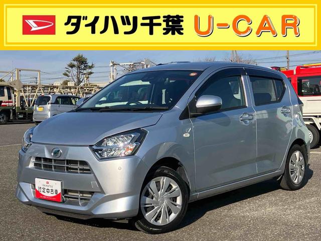 ミライースＸ　リミテッドＳＡIIIＣＤ／ＤＶＤ／ＢＴ／バックカメラ　前ドラレコ　リヤワイパー　ＬＥＤヘッドライト　電動格納ドアミラー　プライバシーガラス　リヤシートヘッドレスト　オートライト　キーレスエントリー　衝突被害軽減ブレーキ（千葉県）の中古車