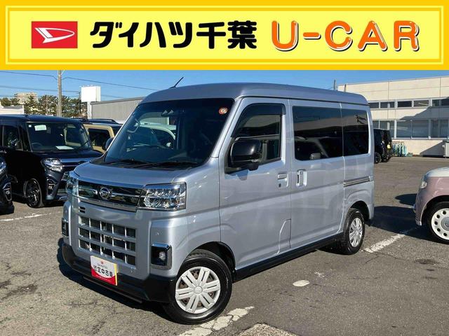 アトレーＲＳ　４ＷＤターボ　４ＷＤ　ナビ／ＴＶ／ＤＶＤ／ＢＴ／ＵＳＢ　Ｂカメラ　前後ドラレコ　ＥＴＣ　全車速追従クルコン　スマートインナーミラー　リヤヒーター　ＬＥＤヘッドライト　ＡＤＢ　スマアシ　両側電動スライドドア（千葉県）の中古車