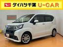 バックカメラ連動フルセグナビ　ＵＳＢ接続　ＡＵＸ接続　ブルートゥース対応　衝突被害軽減ブレーキ　横滑り防止装置　アイドリングストップ　プッシュエンジンスタートキーフリーシステム　ＬＥＤルームランプ（千葉県）の中古車