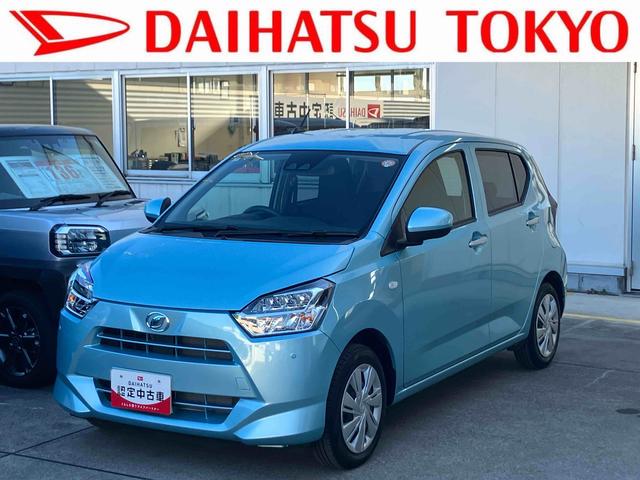 ミライースＸ　ＳＡIII保証　新車保証・まごころ保証　１年間・走行距離無制限付き（東京都）の中古車