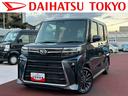 ７インチナビ・バックカメラ・ドラレコ・ＥＴＣ装備保証　新車保証・まごころ保証　１年間・走行距離無制限付き（東京都）の中古車