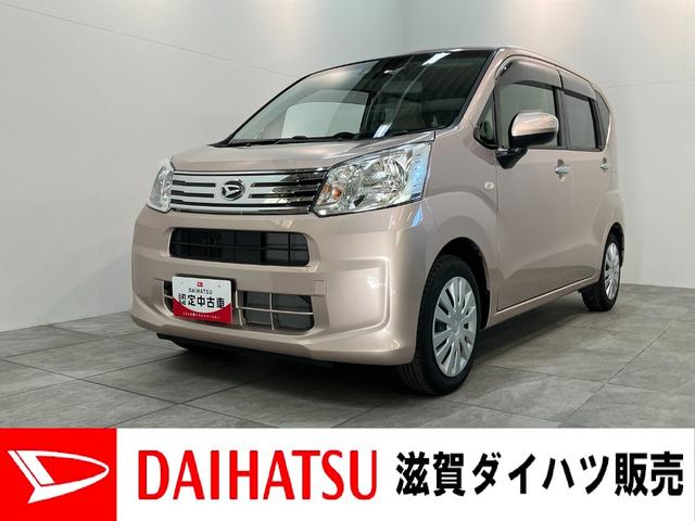 ムーヴL SA3 フルセグナビ バックカメラ ドラレコ 車検整備付衝突被害軽減ブレーキ フルセグナビ バックカメラ DVD再生 Bluetooth USB ドラレコ TVコントロール オートライト キーレスエントリー 電動格納式ミラー エコアイドル(滋賀県)の中古車