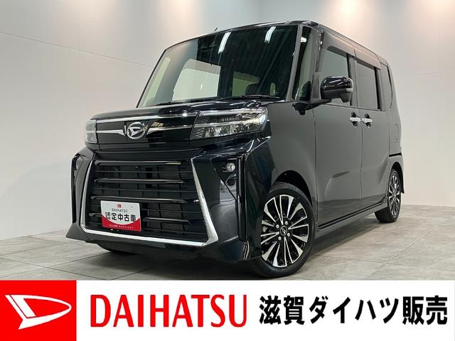 タントカスタムＲＳ　９型ディスプレイオーディオ　駐車支援システム衝突被害軽減ブレーキ　コーナーセンサー　９型ディスプレイオーディオ　フルセグ　Ｂｌｕｅｔｏｏｔｈ　ＵＳＢ　パノラマカメラ　駐車支援システム　前後ドラレコ　両側パワスラ　前席シートヒーター　ＬＥＤ（滋賀県）の中古車