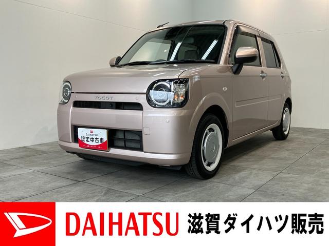 ミラトコットＧ　ＳＡ３　ＣＤステレオ　コーナーセンサー　スマートキー衝突被害軽減ブレーキ　スマアシ３　コーナーセンサー　ＣＤステレオ　パノラマカメラ（ナビ装着時用）　前席シートヒーター　ＬＥＤ　オートライト　オートエアコン　電動格納式ミラー　スマートキー　エコアイドル（滋賀県）の中古車