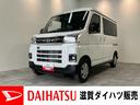 衝突被害軽減ブレーキ　コーナーセンサー　４ＷＤ　ターボ　バックカメラ（ナビ装着時用）　両側電動スライドドア　ＬＥＤ　オートライト　電動格納式ミラー　クルコン　オートエアコン　スマートキー　エコアイドル（滋賀県）の中古車