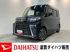 タントカスタムＲＳ　フルセグナビ　バックカメラ　両側パワスラ衝突被害軽減ブレーキ　コーナーセンサー　ターボ　フルセグナビ　Ｂｌｕｅｔｏｏｔｈ　ＤＶＤ再　ＵＳＢ　バックカメラ　両側電動スライドドア　前席シートヒーター　ＬＥＤ　スマートキー　エコアイドル