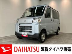 ハイゼットカーゴＤＸ　４ＷＤ　コーナーセンサー　キーレスエントリー衝突被害軽減ブレーキ　スマアシ　コーナーセンサー　前席パワーウインドウ　ＡＭ／ＦＭステレオ　両側スライドドア　パートタイム４ＷＤ　オートライト　マニュアルレベリング