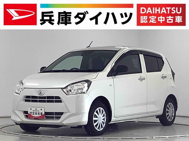 ミライースＬ　ＳＡIII　ナビＴＶ　ＥＴＣ　バックカメラ　キーレス１年保証　ナビＴＶ　ＥＴＣ　バックカメラ　前後コーナーセンサー　ＤＶＤ　ＵＳＢ　Ｂｌｕｅｔｏｏｔｈ　オートマチックハイビーム　アイドリングストップ　キーレスエントリー　横滑り防止装置　ドアバイザー（兵庫県）の中古車