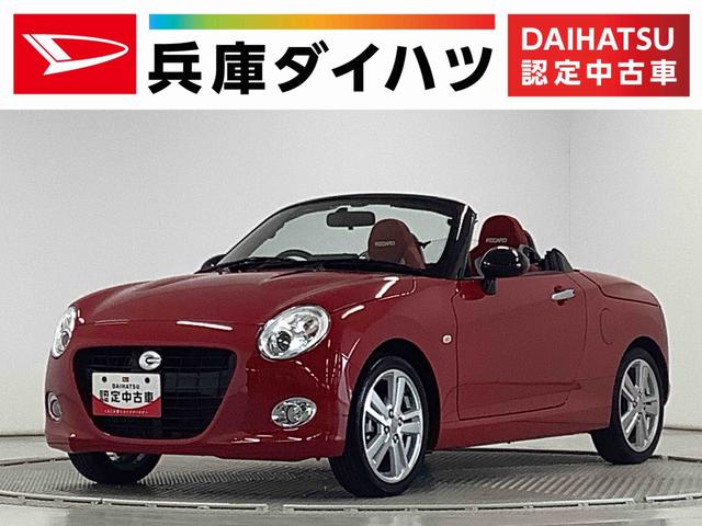 コペンセロ　Ｓ　ターボ　ＣＶＴ車　１オーナー　レカロ　パドルシフト走行無制限１年保証　ＣＶＴ　ワンオーナー　パドルシフト　シートヒーター　ＬＥＤヘッドライト　プッシュスタート　横滑り防止装置　レカロシート　ビルシュタイン　ＭＯＭＯステ　１６インチ純正アルミホイール（兵庫県）の中古車