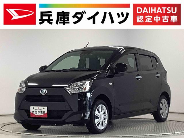 ミライースＸ　リミテッドＳＡIII　ワンオーナー　ナビＴＶ　ドラレコ１年保証　ワンオーナー　ナビＴＶ　ＥＴＣ　ドラレコ　バックカメラ　前後コーナーセンサー　ＤＶＤ　ＵＳＢ　Ｂｌｕｅｔｏｏｔｈ　オートマチックハイビーム　ＬＥＤヘッドライト　アイドリングストップ　キーレス（兵庫県）の中古車