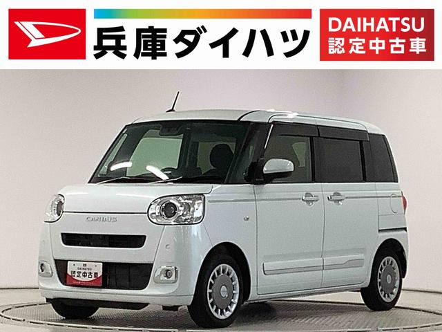 ムーヴキャンバスセオリーGターボ ワンオーナー ナビTV ドラレコ ETC1年保証 ワンオーナー ナビTV ETC ドラレコ 全方位カメラ アダプティブクルーズコントロール 両側電動スライドドア 前後コーナーセンサー 前席シートヒーター HDMI オートブレーキホールド(兵庫県)の中古車