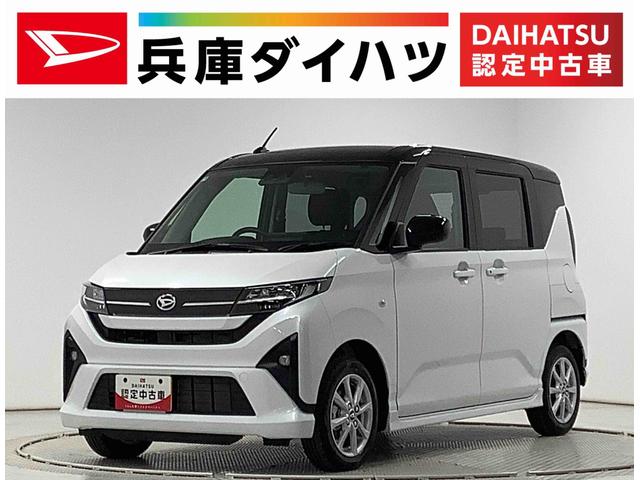 ムーヴＧ　９インチディスプレイオーディオ　ドラレコ　バックカメラ１年保証　９インチディスプレイオーディオ　ドラレコ　バックカメラ　片側電動スライドドア　前後コーナーセンサー　ＵＳＢ　ＨＤＭＩ　Ｂｌｕｅｔｏｏｔｈ　Ｑｉワイヤレス充電　１４インチ純正アルミホイール（兵庫県）の中古車