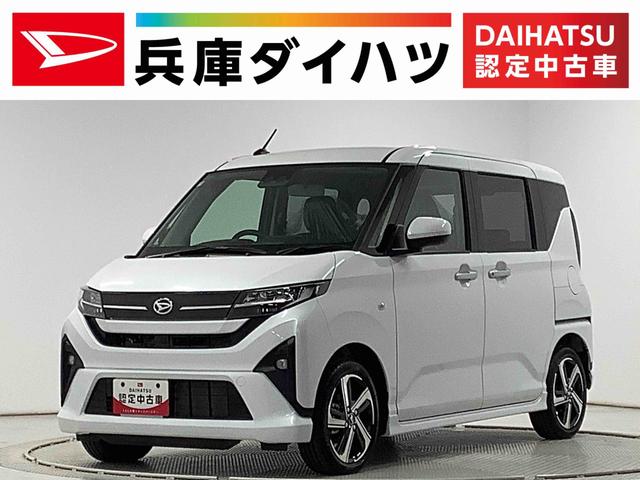 ムーヴＲＳ　ターボ　クルコン　両側電動スライド　コーナーセンサー走行無制限１年保証　両側電動スライドドア　アダプティブクルーズコントロール　前後コーナーセンサー　オートマチックハイビーム　ＬＥＤヘッドライト　オートブレーキホールド　１５インチ純正アルミホイール（兵庫県）の中古車