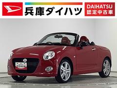 コペンセロ　Ｓ　ターボ　ＣＶＴ車　１オーナー　レカロ　パドルシフト走行無制限１年保証　ＣＶＴ　ワンオーナー　パドルシフト　シートヒーター　ＬＥＤヘッドライト　プッシュスタート　横滑り防止装置　レカロシート　ビルシュタイン　ＭＯＭＯステ　１６インチ純正アルミホイール
