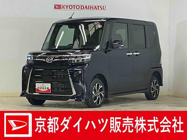 タントカスタムＸ　４ＷＤ　アイドリングストップ非装着車４ＷＤ　スマートアシスト　バックカメラ　プッシュボタンエンジンスタート　両側リヤパワースライドドア　バックカメラ　コーナーセンサー　オートエアコン　ＬＥＤヘッドライト　オートライト　シートヒーター（京都府）の中古車