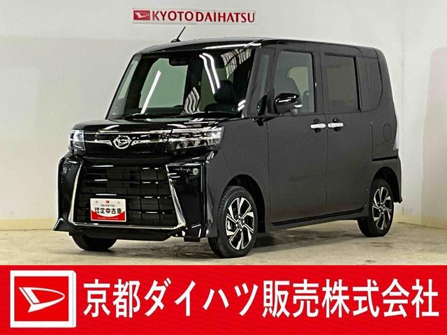 タントカスタムX 4WD バックカメラ 両側電動スライドドアワンオーナー 4WD バックカメラ 両側電動スライドドア 前後コーナーセンサー 前席シートヒーター 電子パーキング オートブレーキホールド オートマチックハイビーム 14インチ純正アルミホイール(京都府)の中古車