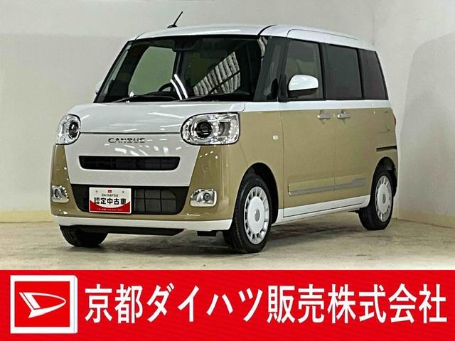 ムーヴキャンバスストライプスＧ　デモカー　バックカメラ　両側電動スライドドアデモカー　バックカメラ　両側電動スライドドア　前席シートヒーター　前後コーナーセンサー　電子パーキング　オートマチックハイビーム　オートブレーキホールド　ホッとカップホルダー　ＵＳＢチャージャー（京都府）の中古車
