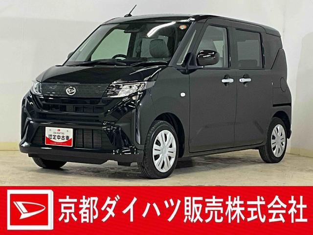 ムーヴX ワンオーナー 片側電動スライドドア 前後コーナーセンサーワンオーナー 片側電動スライドドア 前後コーナーセンサー オートマチックハイビーム USBチャージャー LEDヘッドライト オートライト スマートキー キーレス プッシュスタート 横滑り防止装置(京都府)の中古車