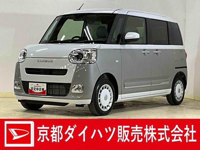 ムーヴキャンバスストライプスＧ　届出済み未使用車　バックカメラ届出済み未使用車　バックカメラ　両側電動スライドドア　前席シートヒーター　前後コーナーセンサー　電子パーキング　オートブレーキホールド　オートマチックハイビーム　ホットカップホルダー（京都府）の中古車