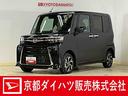 ワンオーナー　４ＷＤ　バックカメラ　両側電動スライドドア　前後コーナーセンサー　前席シートヒーター　電子パーキング　オートブレーキホールド　オートマチックハイビーム　１４インチ純正アルミホイール（京都府）の中古車