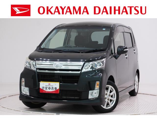 ムーヴカスタムXオートライト キーフリー アイドリングストップ 電動格納式ドアミラー エアコン パワーステアリング パワーウィンドウ 運転席エアバッグ ABS ティーゼットデオプラス(岡山県)の中古車