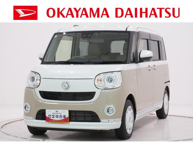 ムーヴキャンバスGメイクアップVS SA3シートヒーター 両側パワースライドドア オートライト キーフリー アイドリングストップ パノラマモニター ナビ ドライブレコーダー USB入力端子 Bluetooth ティーゼットデオプラス(岡山県)の中古車