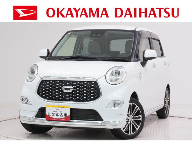 キャストスタイルＧ　ＶＳ　ＳＡ３シートヒーター　オートライト　キーフリー　アイドリングストップ　パノラマモニター　ナビ　ドライブレコーダー　ＵＳＢ入力端子　Ｂｌｕｅｔｏｏｔｈ　ティーゼットデオプラス（岡山県）の中古車