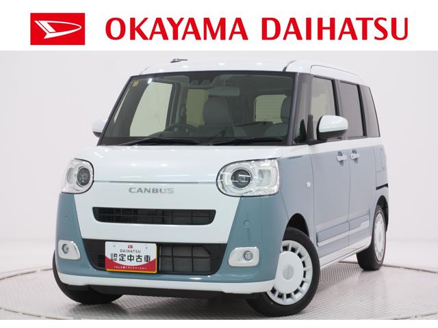 ムーヴキャンバスストライプスＧバックモニター　９インチディスプレイオーディオ　両側パワースライドドア　シートヒーター　ＵＳＢ入力端子　Ｂｌｕｅｔｏｏｔｈ　オートライト　キーフリー　アイドリングストップ　ティーゼットデオプラス（岡山県）の中古車