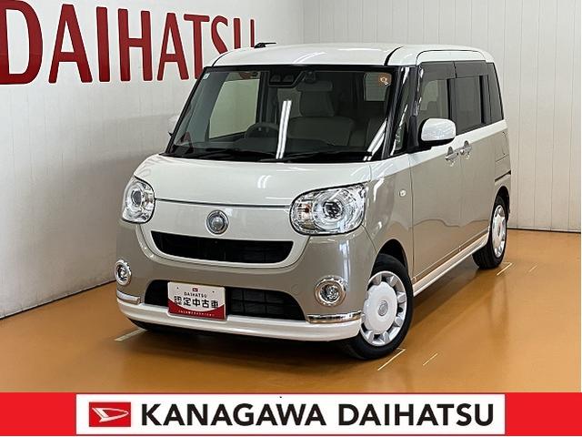 ムーヴキャンバスＧメイクアップリミテッド　ＳＡIIIサポカーＳワイド適合　ドラレコ　パノラマモニター対応　ステアリングスイッチ　ＵＳＢ接続端子　両側オートスライドドア　Ｐスタート　アイドリングストップ　オートハイビーム　ＥＴＣ　置きラクボックス（神奈川県）の中古車