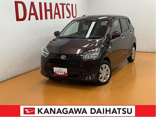 ミライースＸ　ＳＡIIIサポカーＳワイド適合　エアコン　Ｂカメラ　コーナーセンサー　光軸調整ダイヤル　オートハイビーム　アイドリングストップ　横滑り防止機能　誤発進抑制機能　パワーウインドウ　電動格納ミラー　キーレス（神奈川県）の中古車