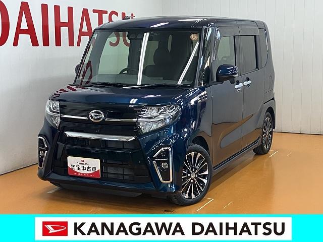 タントカスタムＲＳセレクションサポカーＳワイド適合　ドラレコ　ミラクルオープンドア　両側オートスライドドア　パノラマモニター対応　ミラクルウォークスルー　全車速追従機能付ＡＣＣ　ステアリングスイッチ　シートヒーター　ＵＳＢ接続端子（神奈川県）の中古車