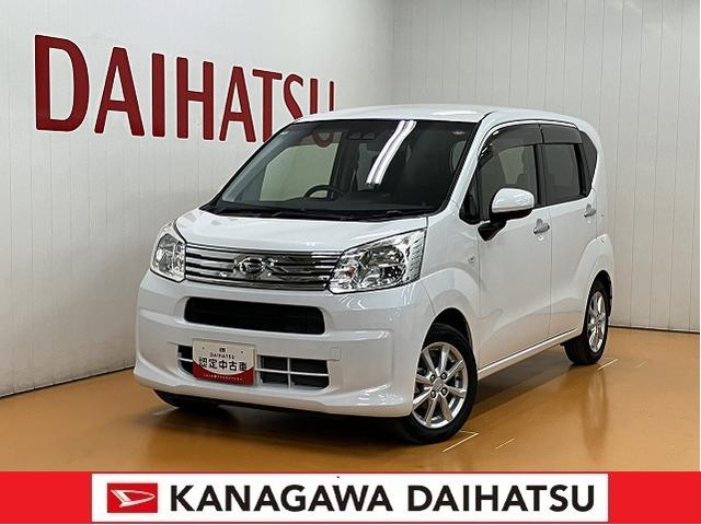 ムーヴＸリミテッドII　ＳＡIIIサポカーＳワイド適合　ステアリングスイッチ　オートエアコン　Ｐスタート　運転席シートヒーター　アイドリングストップ　横滑り防止機能　誤発進抑制機能　オートハイビーム　光軸調整ダイヤル　キーフリー（神奈川県）の中古車