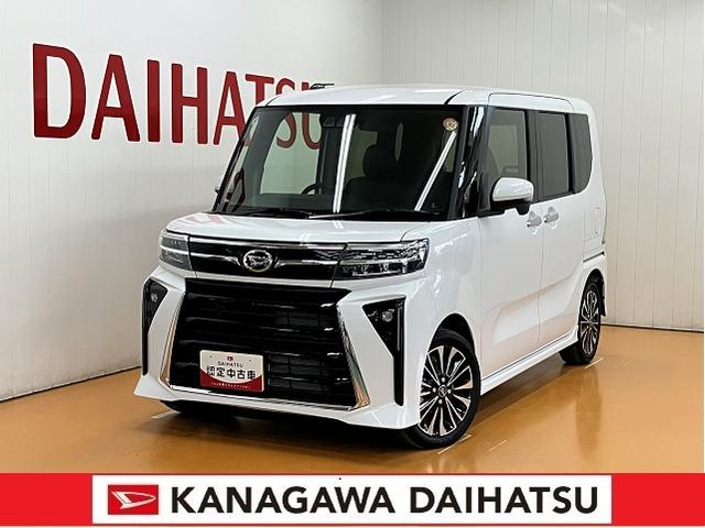 タントカスタムＲＳサポカーＳワイド適合　ミラクルオープンドア　両側オートスライドドア　電動パーキングブレーキ　パノラマモニター対応　ステアリングスイッチ　シートヒーター　オートエアコン　コーナーセンサー　キーフリー（神奈川県）の中古車