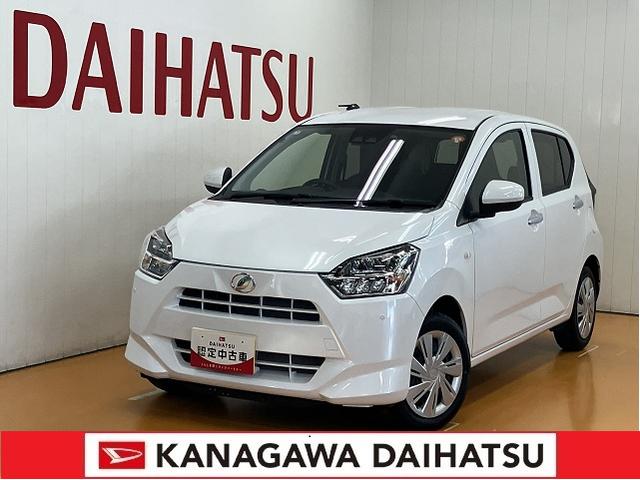 ミライースＸ　ＳＡIIIサポカーＳワイド適合　エアコン　Ｂカメラ　コーナーセンサー　光軸調整ダイヤル　オートハイビーム　アイドリングストップ　横滑り防止機能　誤発進抑制機能　電動格納ミラー　パワーウインドウ　キーレス（神奈川県）の中古車