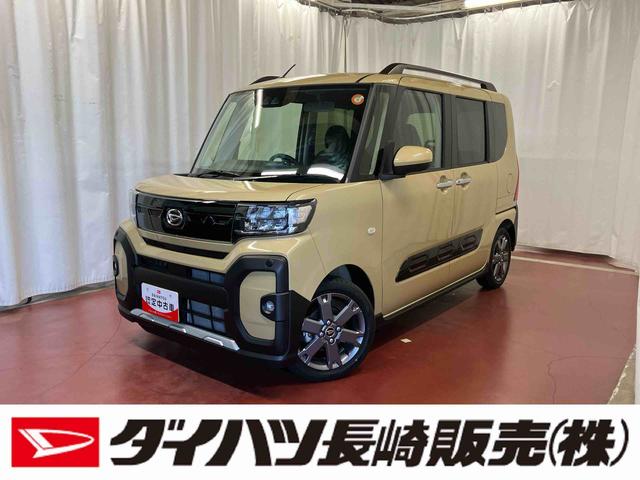 タントファンクロスターボ届出済未使用車　元展示車　ターボ　電動格納ミラー　ＬＥＤヘッドランプ　シートヒーター　衝突被害軽減システム　スマートキー　禁煙　アイドリングストップ　１オーナー　オートライト　オートマチックハイビーム（長崎県）の中古車