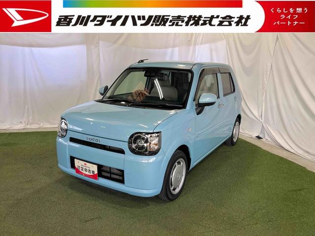 ミラトコットＸ　ＳＡIIIナビ　　ＴＶ　全方位カメラ　ドライブレコーダー　ＥＴＣ　　キーフリーシステム　ステアリングスイッチ　電動格納ミラー　オートエアコン　認定中古車　ＣＶＴ　６６０（香川県）の中古車