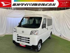 ハイゼットカーゴＤＸオートライト　キーレスエントリー　スマートアシスト　アイドリングストップ　マニュアルエアコン　認定中古車　ＣＶＴ　６６０