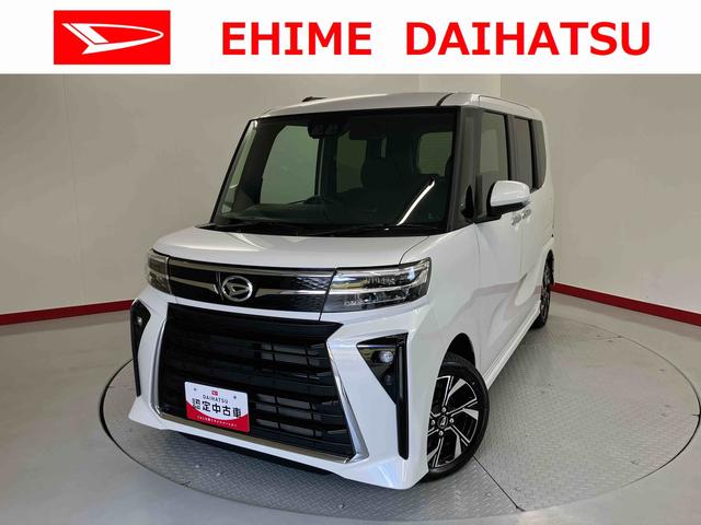 タントカスタムＸ両側電動スライドドア　ＬＥＤヘッドライト　フォグランプ　バックカメラ　オートエアコン　アルミホイール　電動パーキング（ホールド機能付き）　プッシュスタート　電動格納ドアミラー　スマートアシスト（愛媛県）の中古車