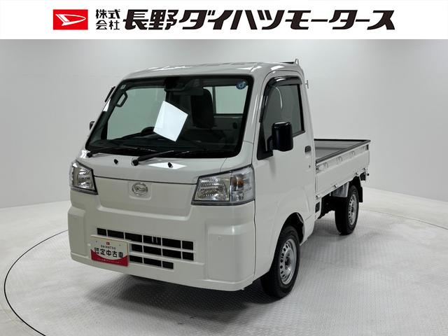 ハイゼットトラックスタンダード防錆塗装済み マニュアルエアコン パワステ AM/FMチューナー ゲートプロテクター ガードフレームプロテクター 荷台ゴムマット(5mm) アッパートレイ ショッピングフック スマートアシスト(長野県)の中古車